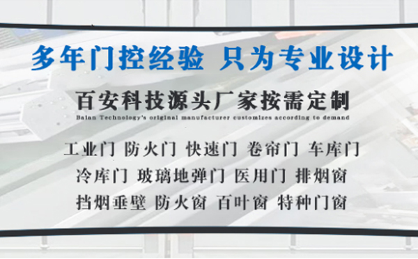 阿拉尔明日谷雨|百安科技愿您拥有美好心情